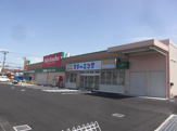 キリン堂野崎店