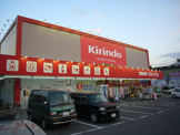 キリン堂門真東店