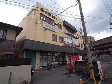 グルメシティ忍ケ丘店の画像1