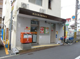 東淀川西淡路郵便局