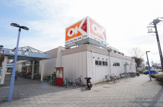 オーケーストア千草台店