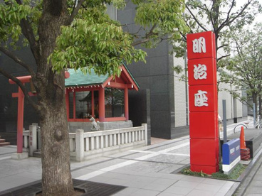明治座の画像3