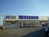 アルカ西加古川店