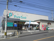 スーパー ピュアークック毘沙門台店