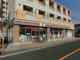 セブンイレブン菅田町北店の画像