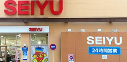 西友新小岩店の画像1