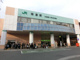 鴨居駅の画像