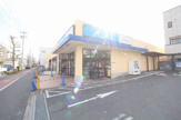 生活雑貨店 パシオス 鶴見栄町店