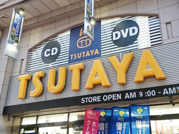 TSUTAYA 新小岩店の画像1