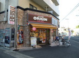 キッチンオリジン 淡路店