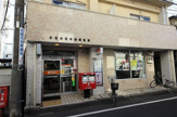 世田谷四郵便局