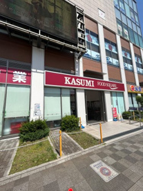 カスミ フードスクエア 越谷ツインシティ店の画像1