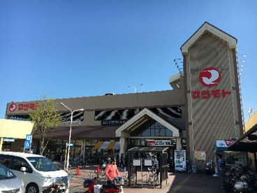 スーパーマツモト 伏見店の画像1