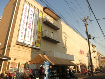 イオン伏見店〔旧 伏見サティ〕の画像1