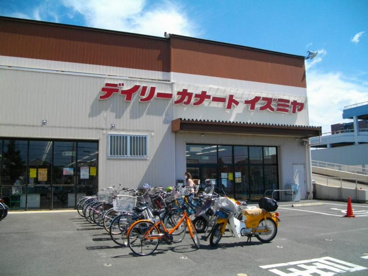 デイリーカナートイズミヤ羽束師店の画像1