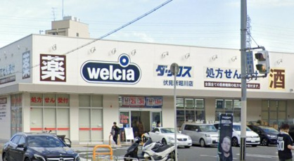 ダックス 伏見新堀川店の画像1