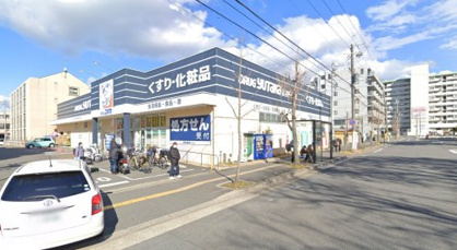 ドラッグユタカ伏見西浦店の画像1