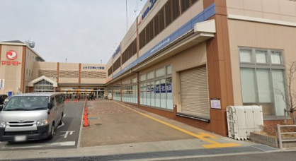 ドラッグユタカ長岡京店の画像1
