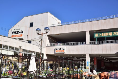 ビバホーム 横浜青葉店情報ページ 横浜 湘南 川崎 城南エリアの不動産会社新築一戸建はベリーグッドホーム
