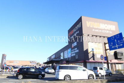 ビバホーム草加店情報ページ 草加の賃貸マンション アパート ハナインターナショナル草加駅前支店