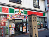 サンクス 六義園店