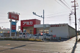  アミカ東海名和店