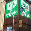 サミットストア新小岩駅北口店