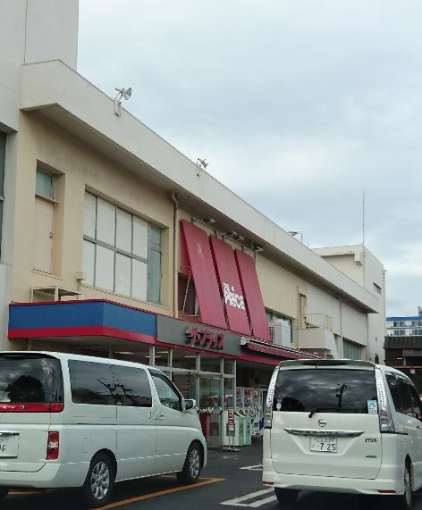 イトーヨーカドー ザ プライス西新井店情報ページ 上野の不動産 賃貸は部屋市場