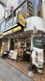 カレーハウスCoCo壱番屋 新越谷駅東口店