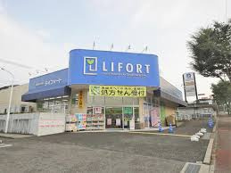 ライフォートパークタウン店の画像1
