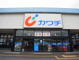 カワチ薬品 高崎駅東店