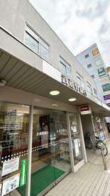 武蔵野銀行 松原支店の画像1