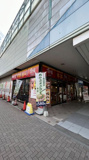 すき家 東武蒲生駅前店