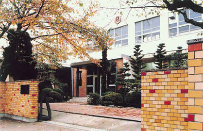 福山市千年小学校の画像1