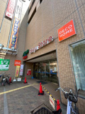 東急ストア 北越谷店