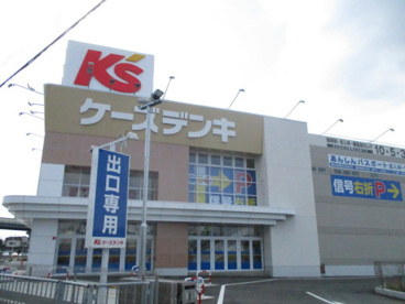 ケーズデンキ 美原店の画像2