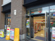 セブンイレブン 中目黒アトラスタワー店の画像