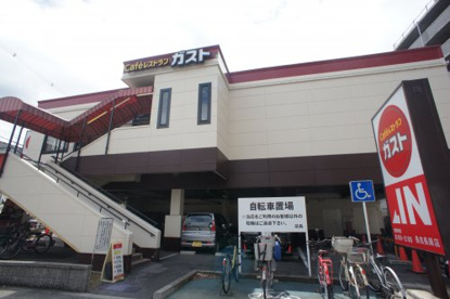 ガスト長吉長原店の画像2