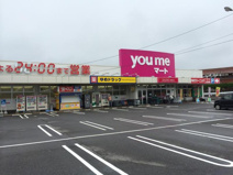 ゆめマート 八本松