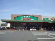 スーパー 生鮮壱番館 エブリイ船越店