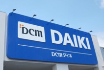 DCMダイキ EX坂店