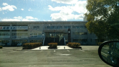 群馬県立高崎商業高等学校の画像1