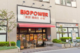 ビッグパワー