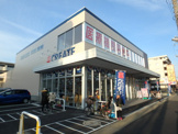 クリエイト川崎宮前区役所前店