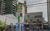 ライフ・四天王寺店