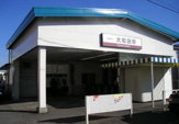 大和田駅
