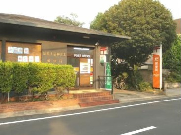 練馬上石神井北郵便局