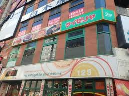 サイゼリヤ 上本町店の画像1