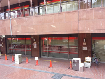 三菱東京UFJ銀行 上本町支店の画像1