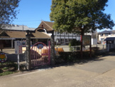 つくば市役所 松代幼稚園